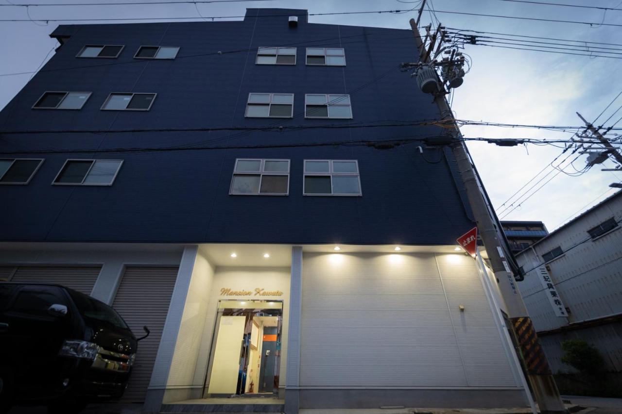 マンションかわた Apartment Osaka Exterior photo
